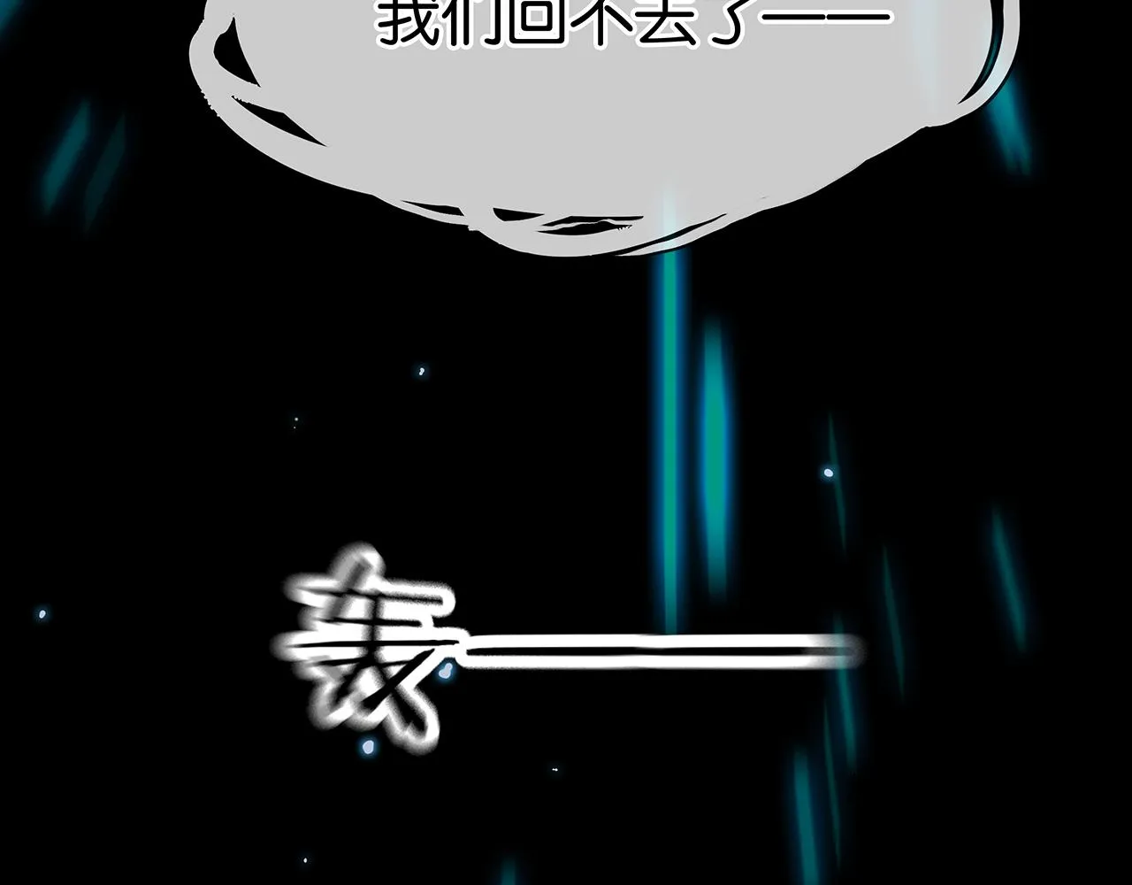 第18话 双手交握 第132页