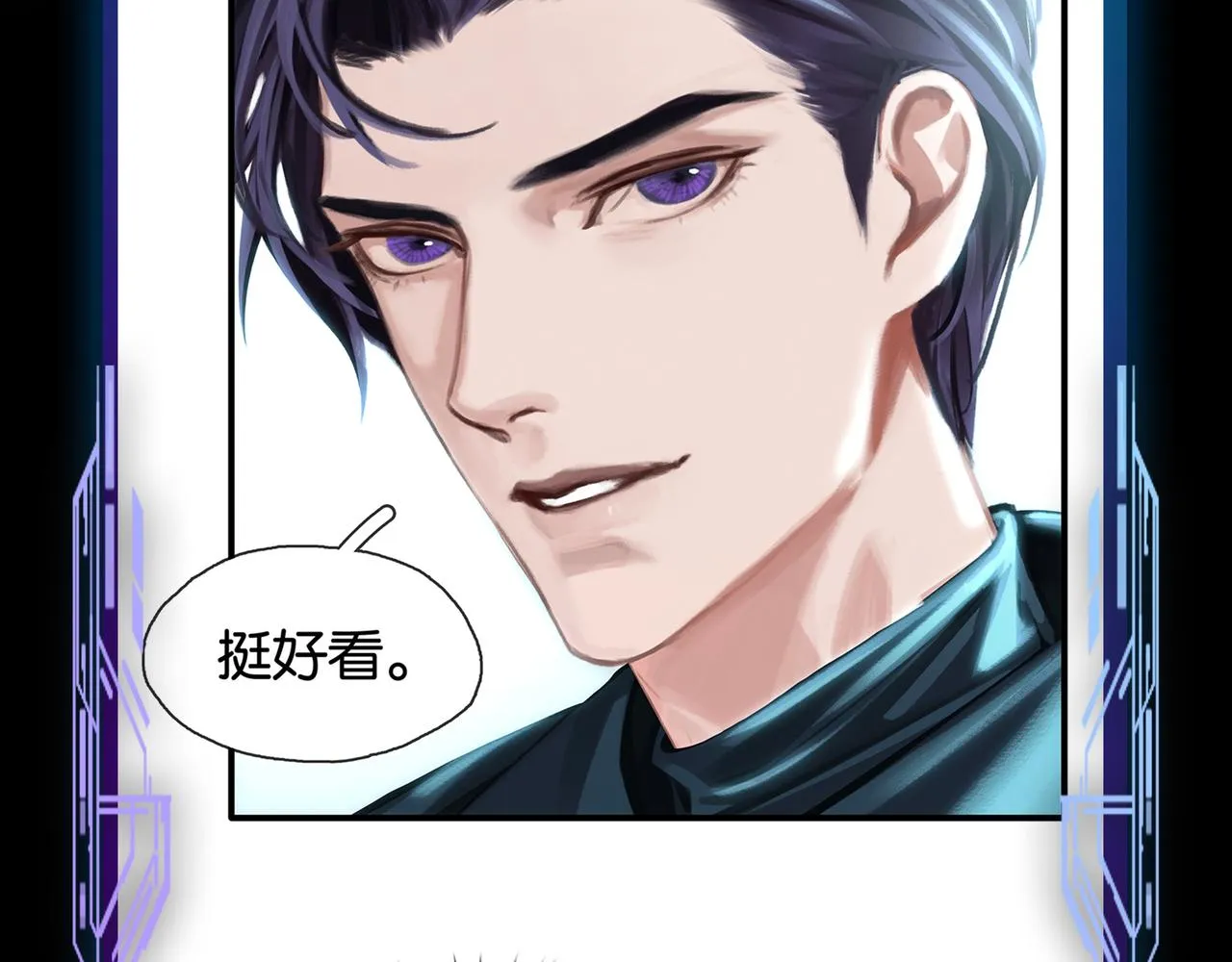 第18话 双手交握 第139页