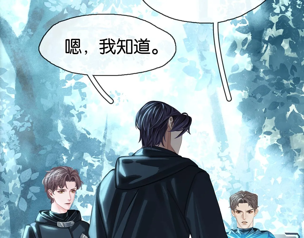 第19话 直男的调戏 第35页