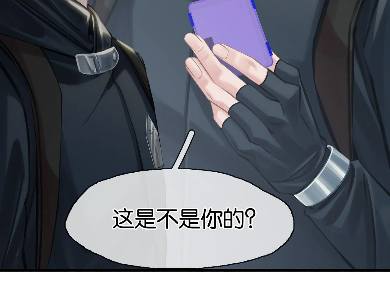 第21话 宋队心跳加速 第34页