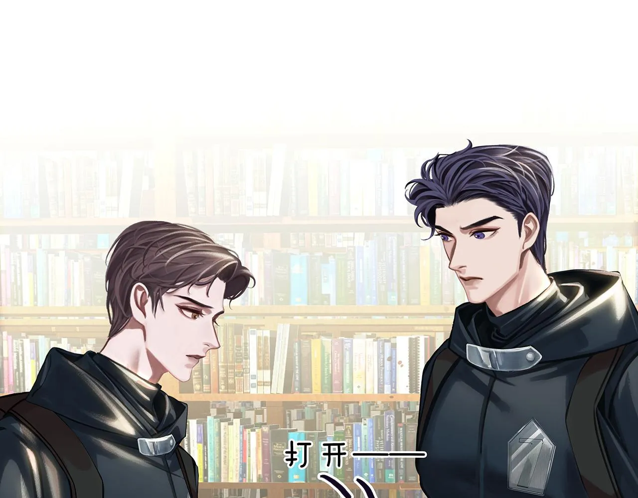 第21话 宋队心跳加速 第35页