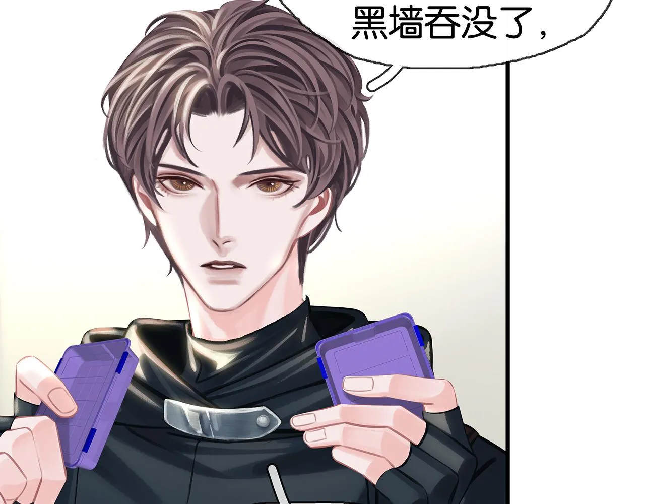 第21话 宋队心跳加速 第69页
