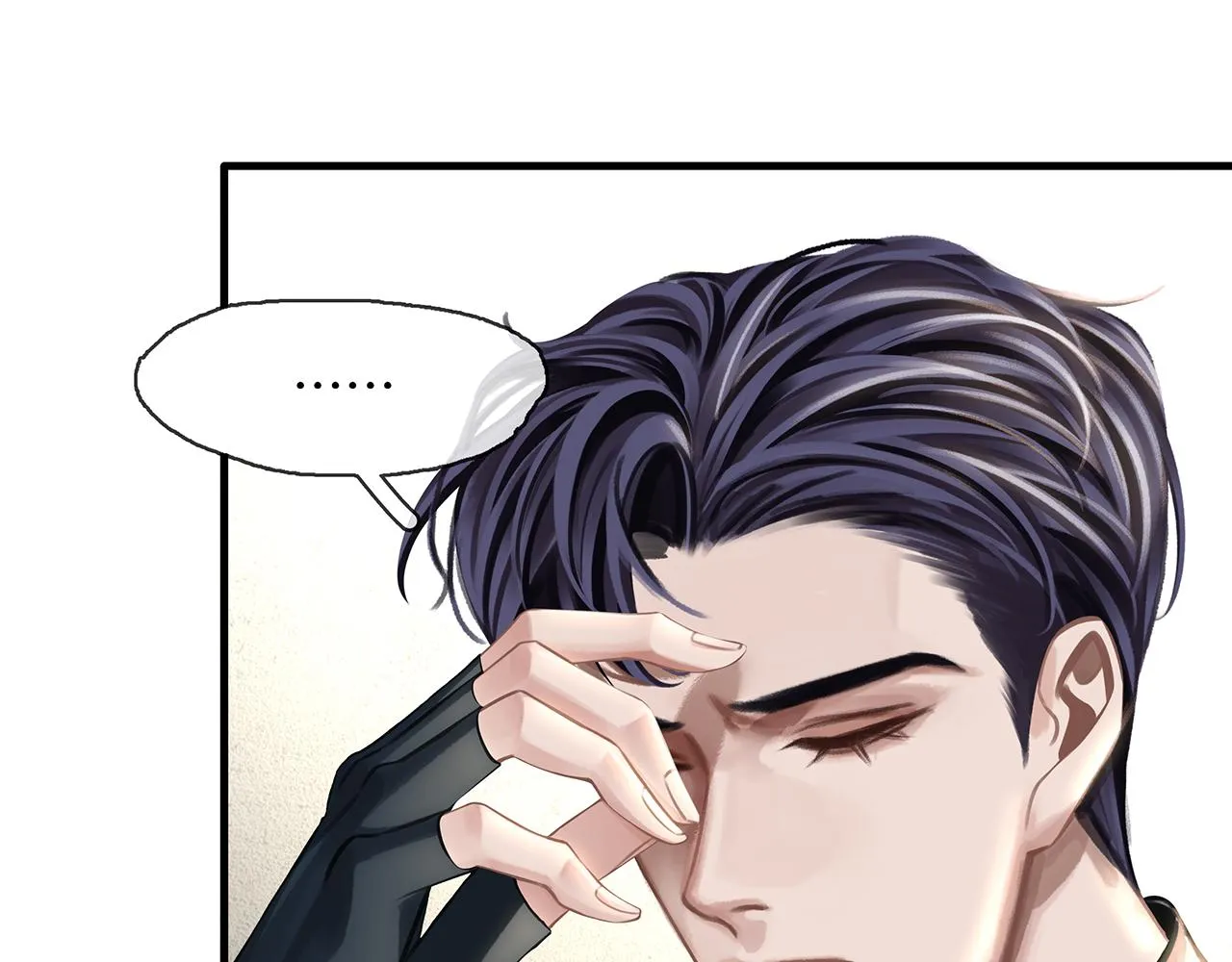 第21话 宋队心跳加速 第71页