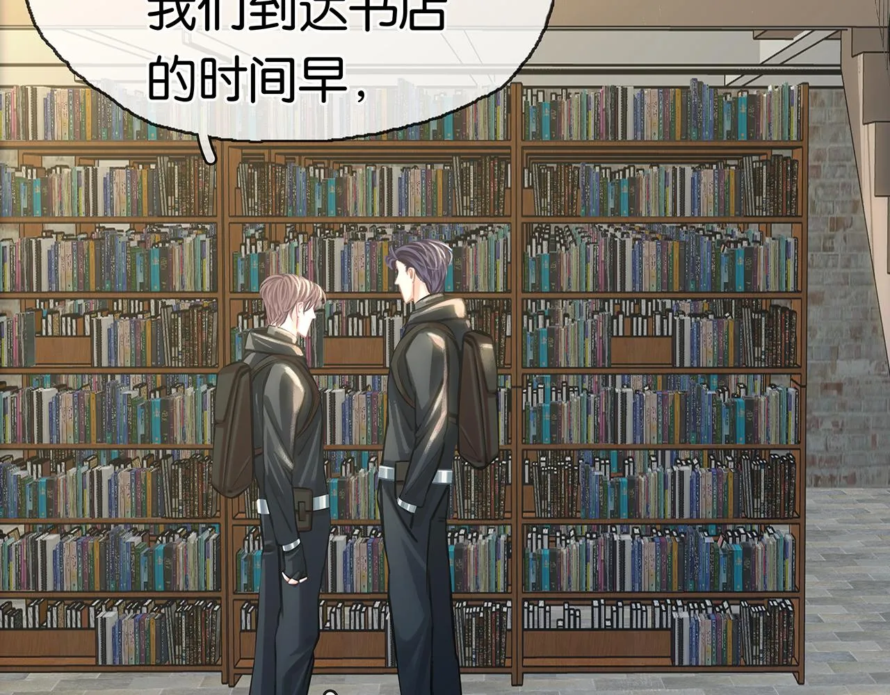 第21话 宋队心跳加速 第77页