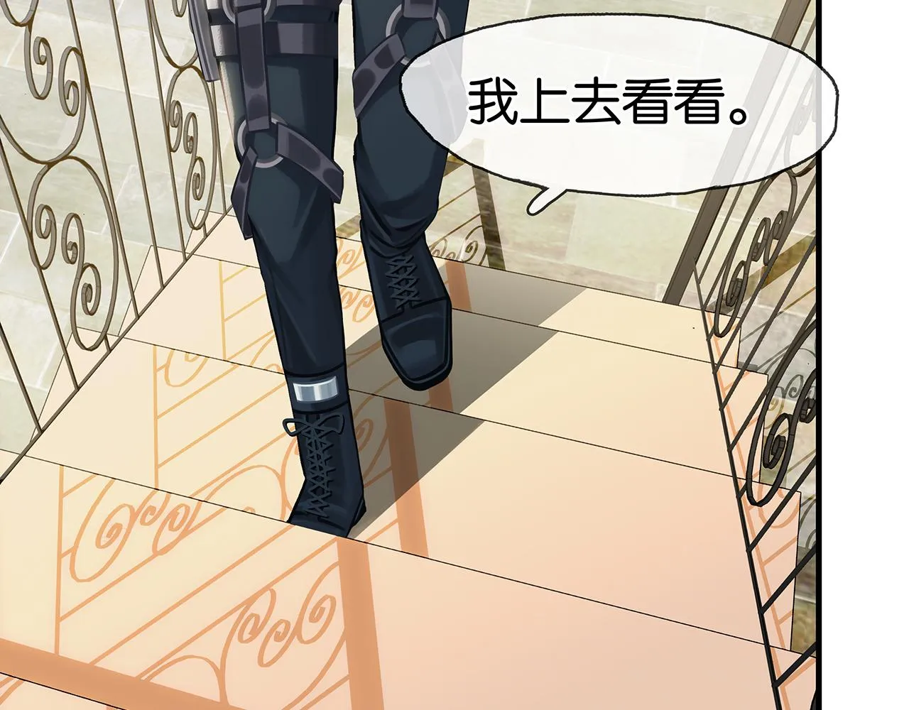 第21话 宋队心跳加速 第79页