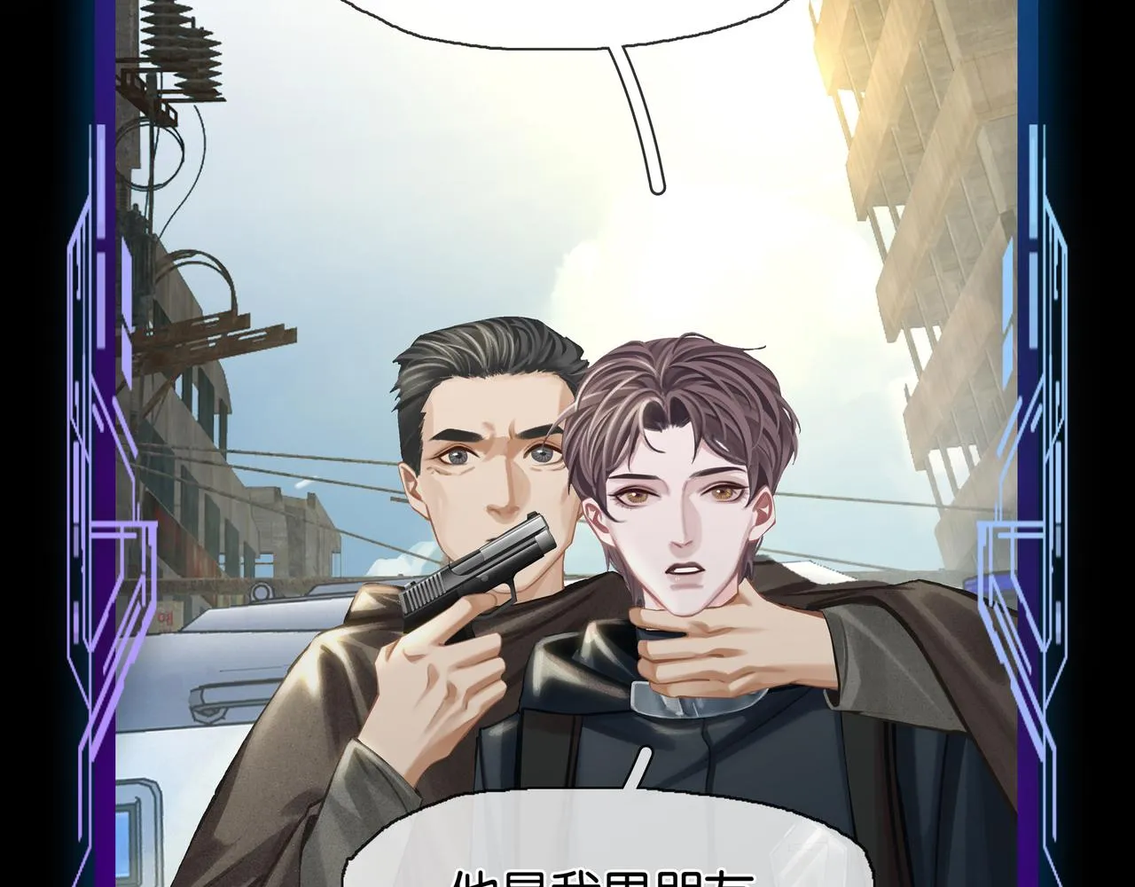 第21话 宋队心跳加速 第134页