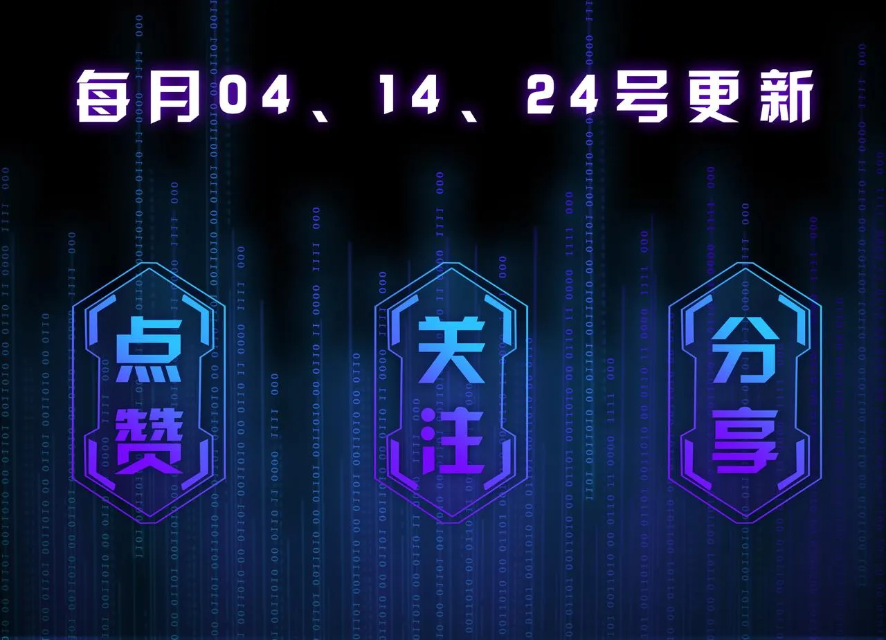 第21话 宋队心跳加速 第136页