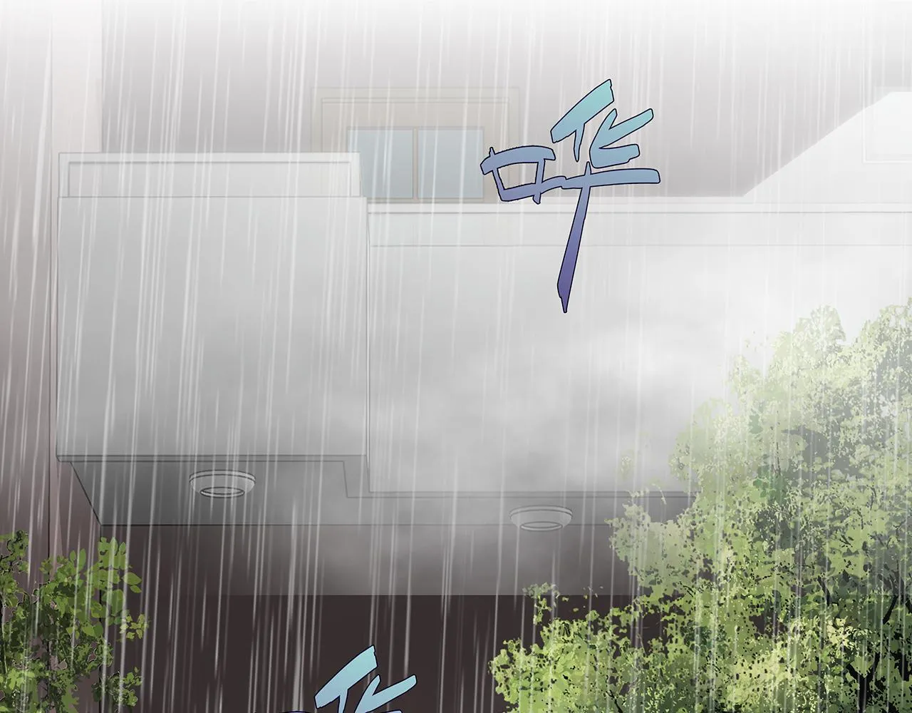 第27话 平行世界 第5页