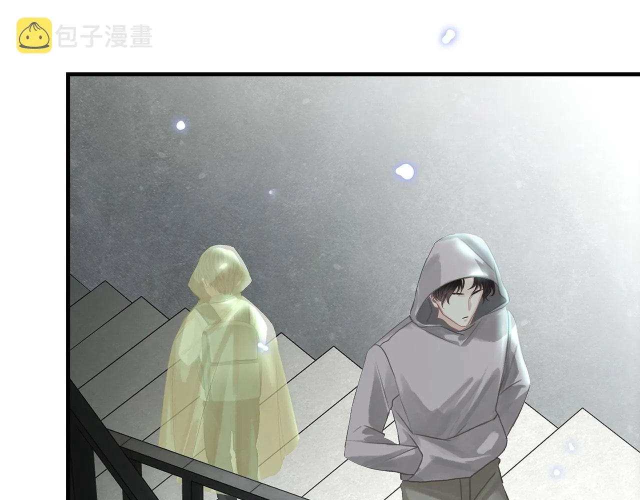 第27话 平行世界 第15页