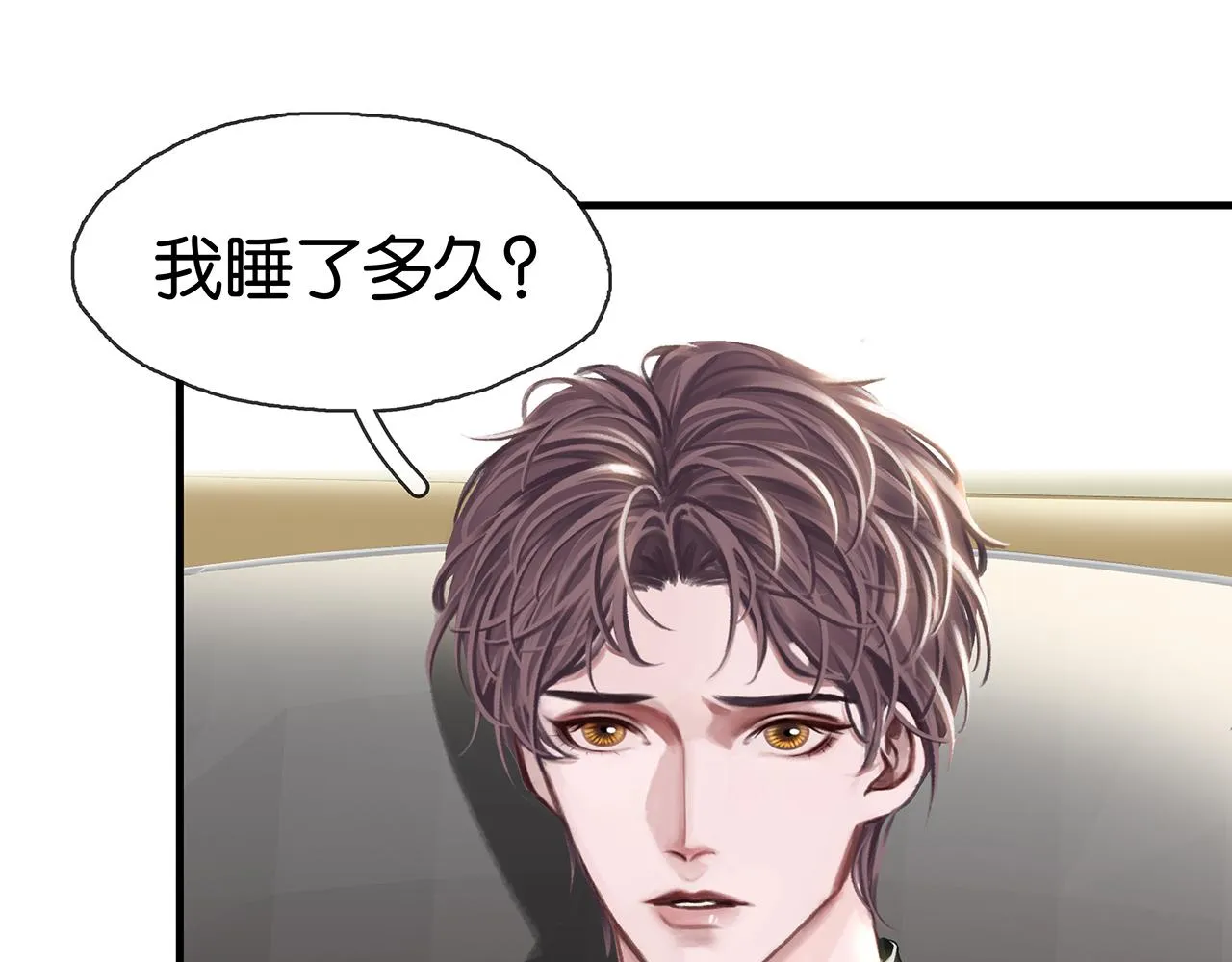 第27话 平行世界 第64页