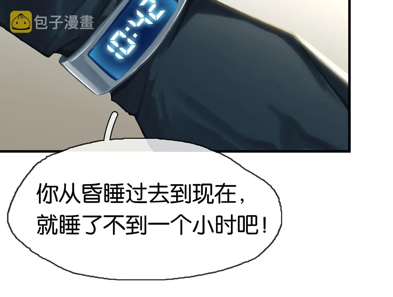 第27话 平行世界 第66页