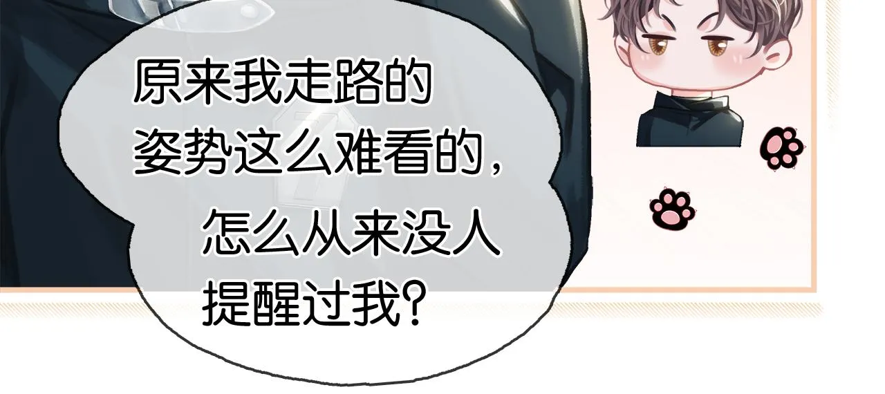 第27话 平行世界 第71页