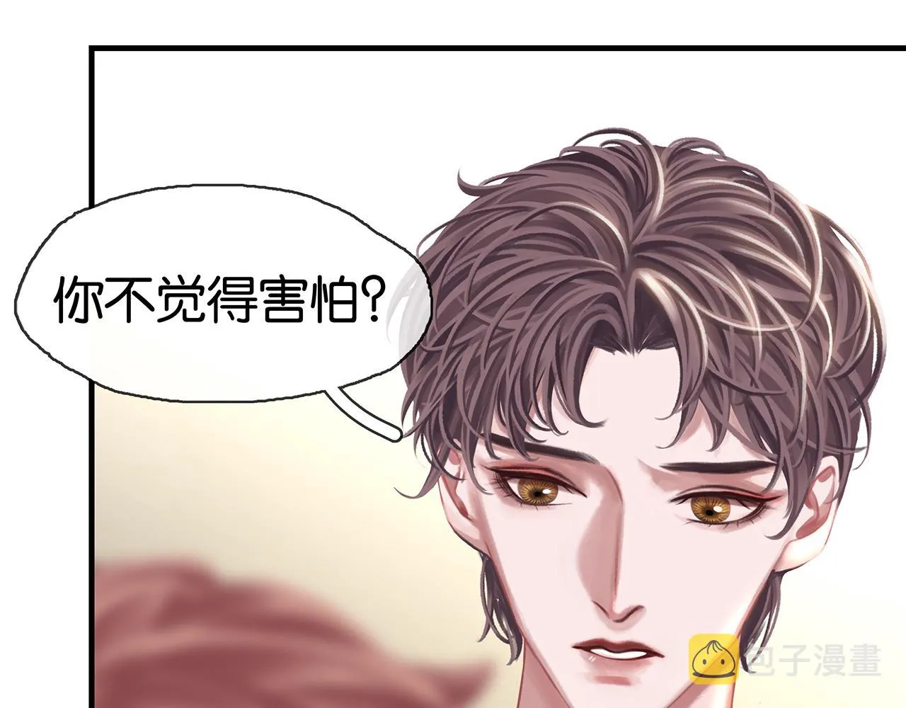 第27话 平行世界 第82页