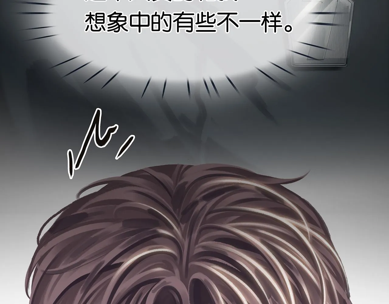 第27话 平行世界 第113页