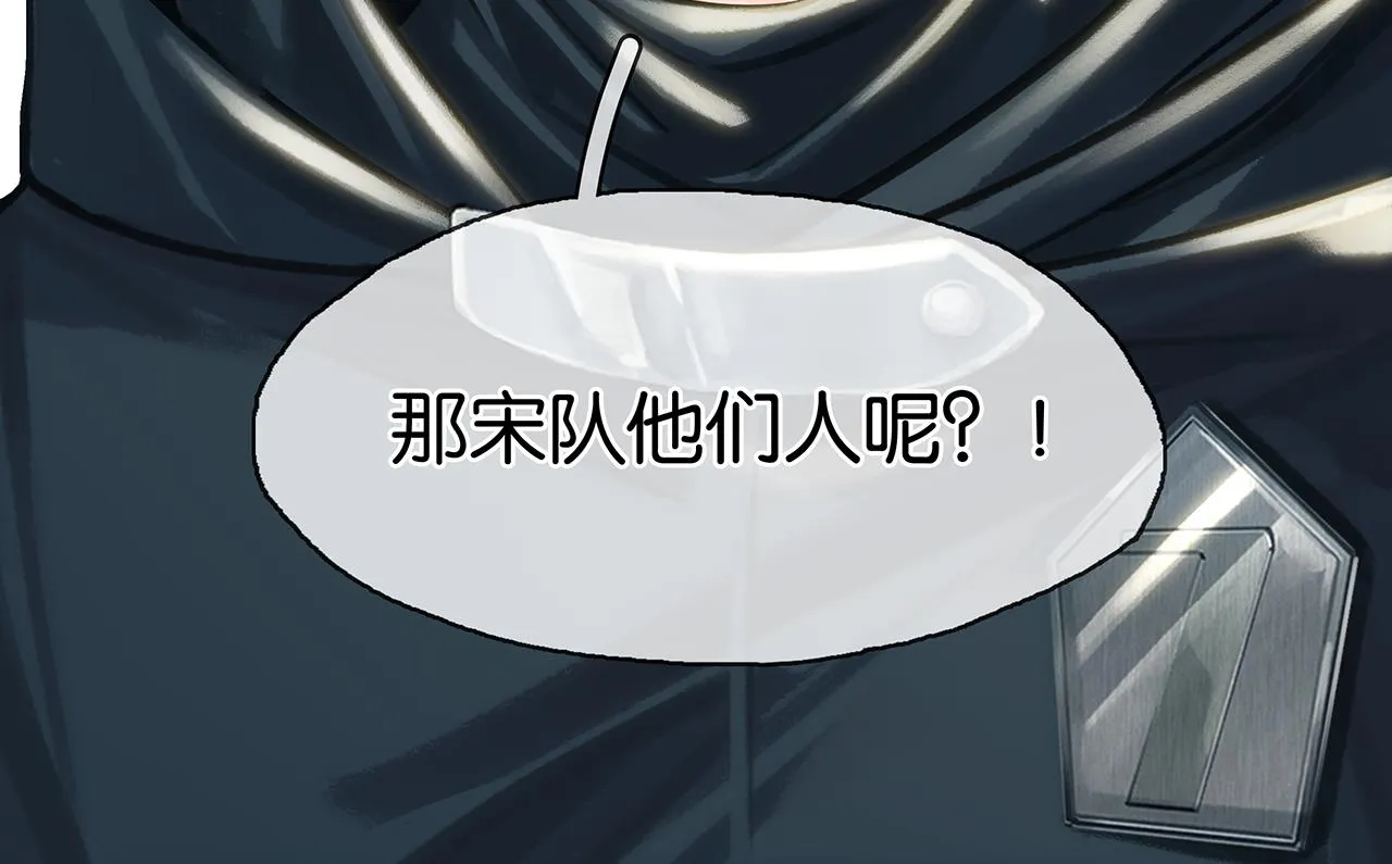 第27话 平行世界 第115页