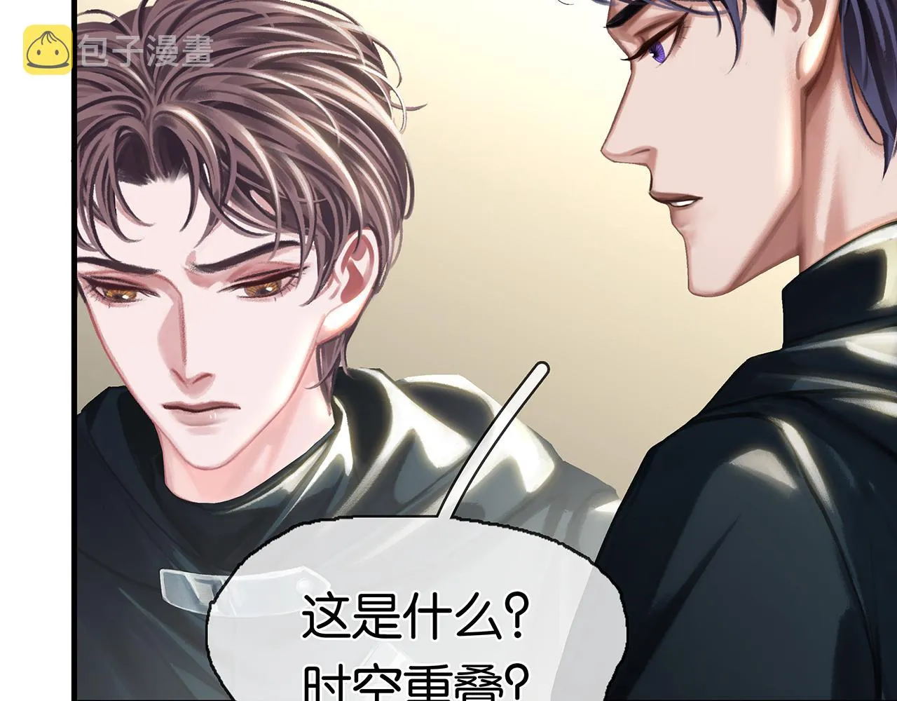 第26话 季顾问惹人心疼 第24页
