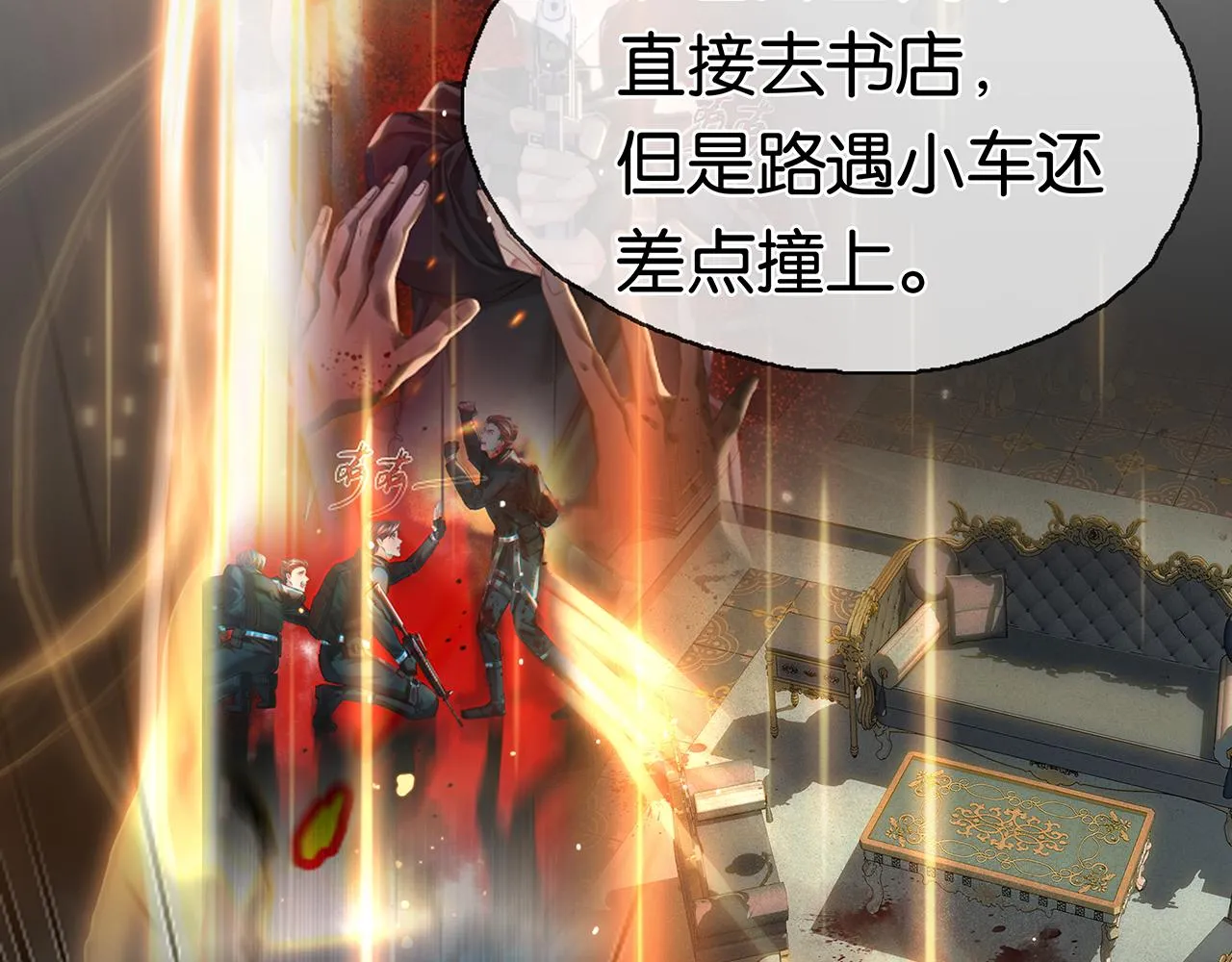 第26话 季顾问惹人心疼 第78页