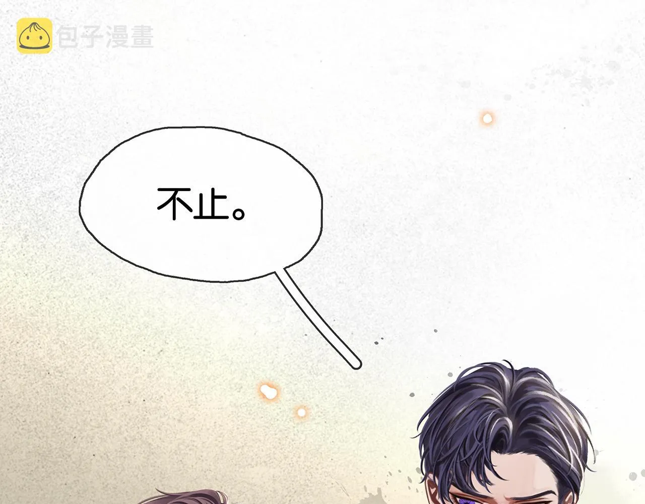 第26话 季顾问惹人心疼 第85页