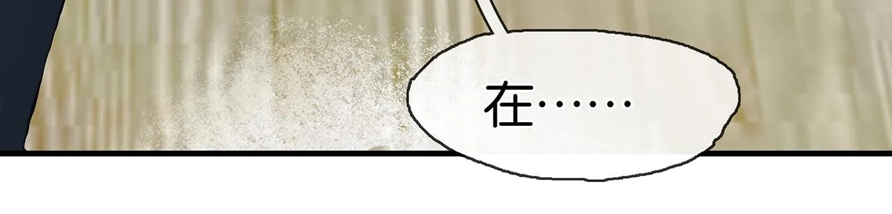第26话 季顾问惹人心疼 第98页