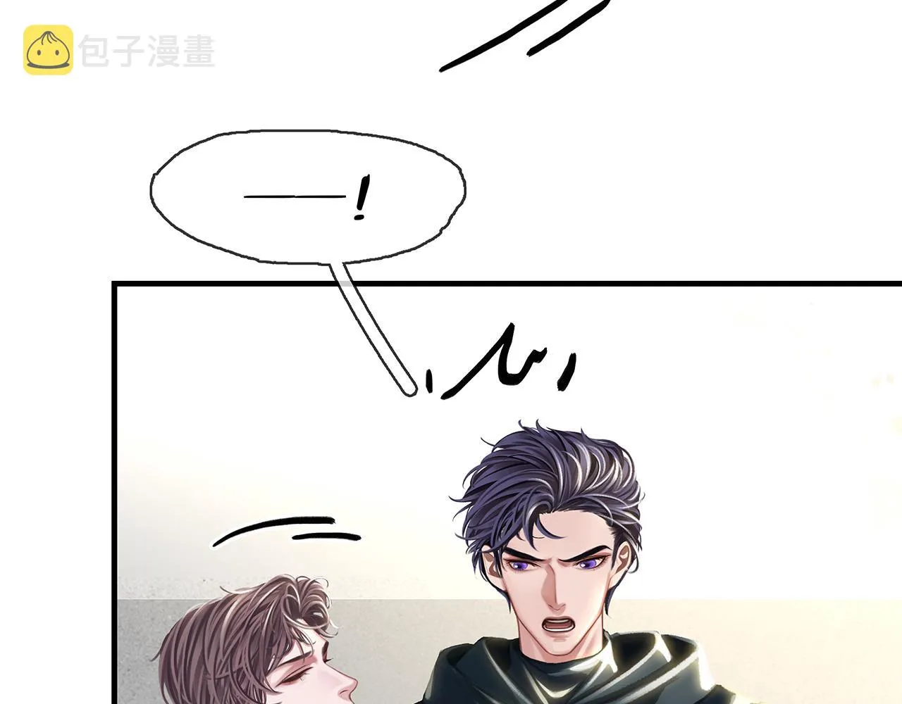 第26话 季顾问惹人心疼 第100页