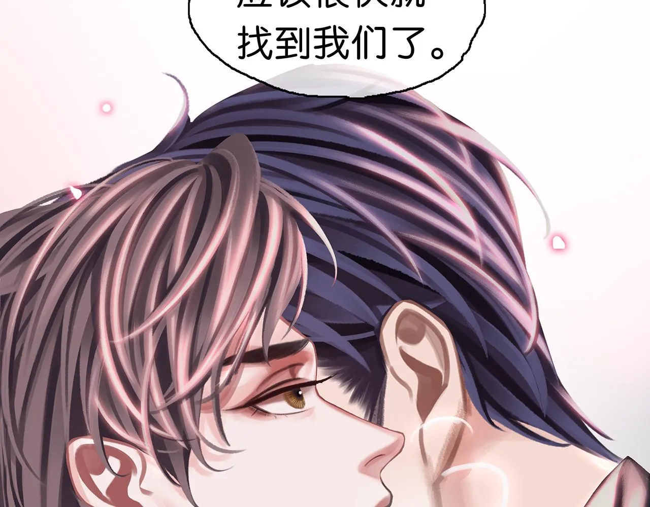 第25话 宋队的心声 第7页