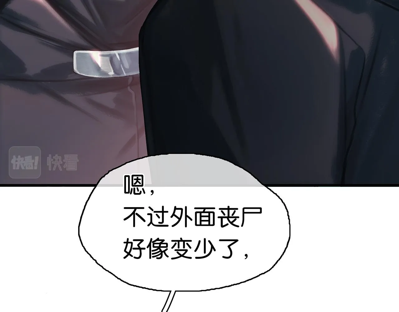 第25话 宋队的心声 第13页