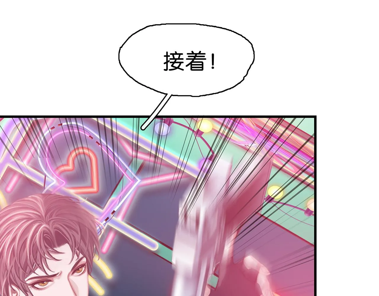 第25话 宋队的心声 第41页