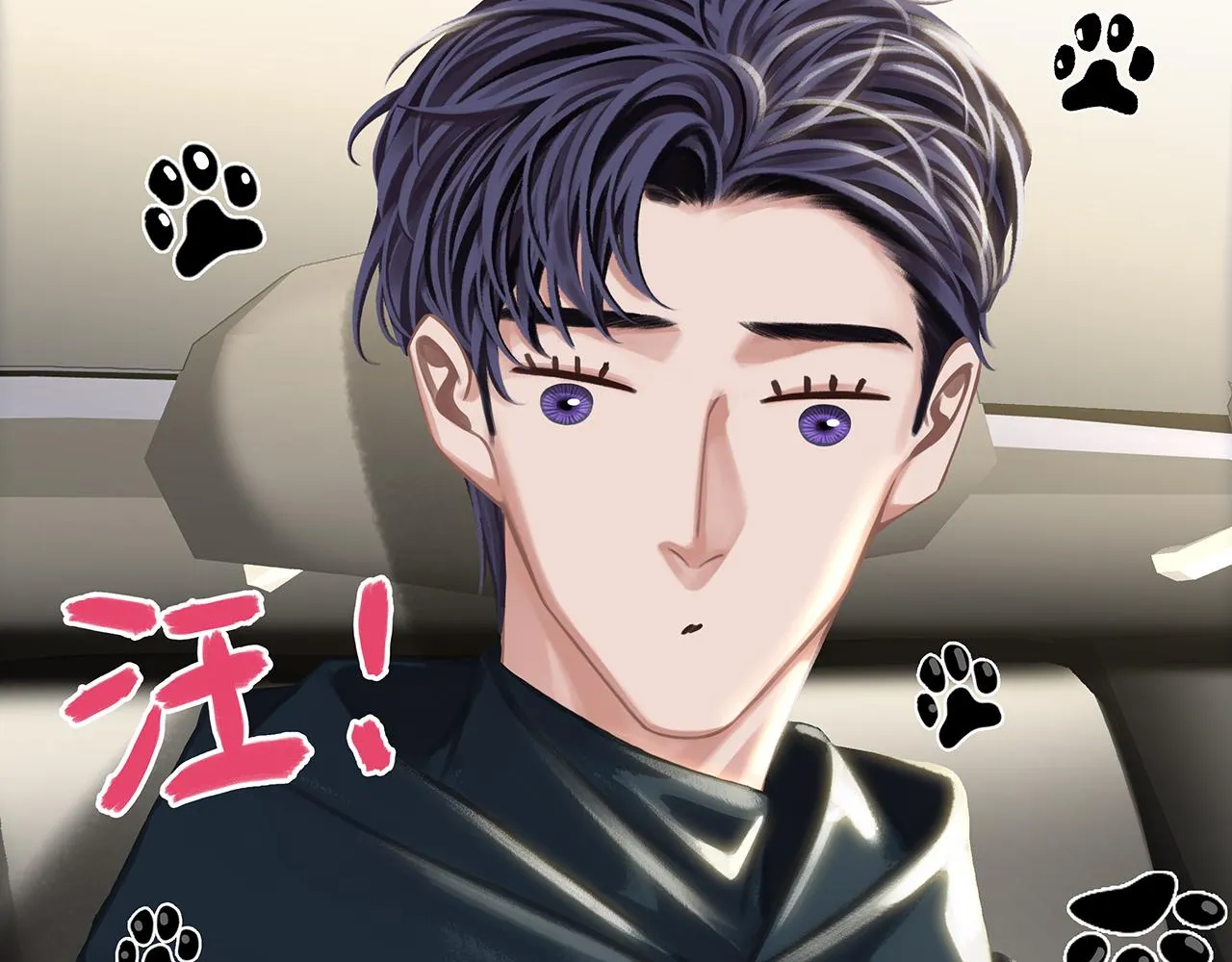 第25话 宋队的心声 第125页