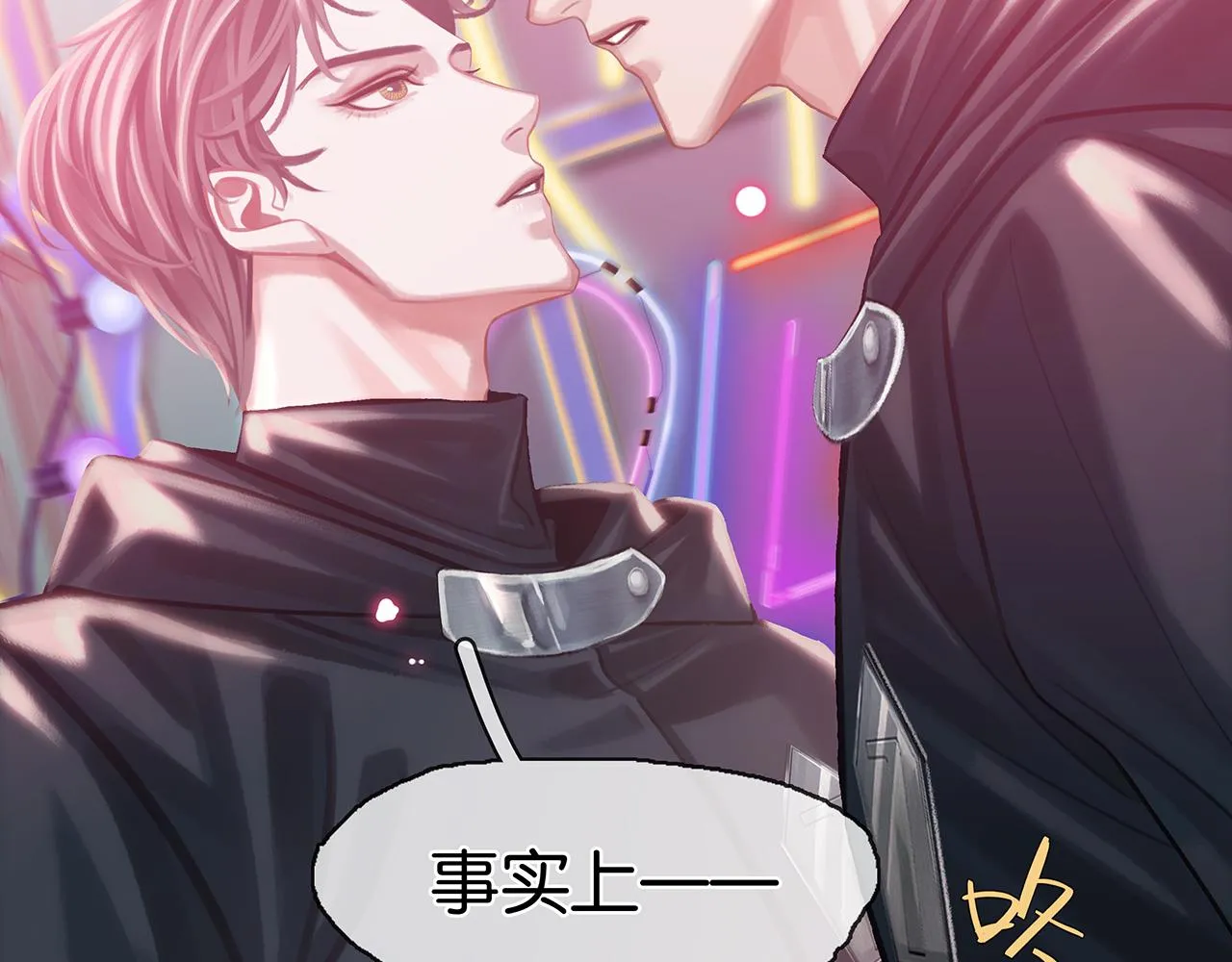第24话 代替你的另一半 第38页