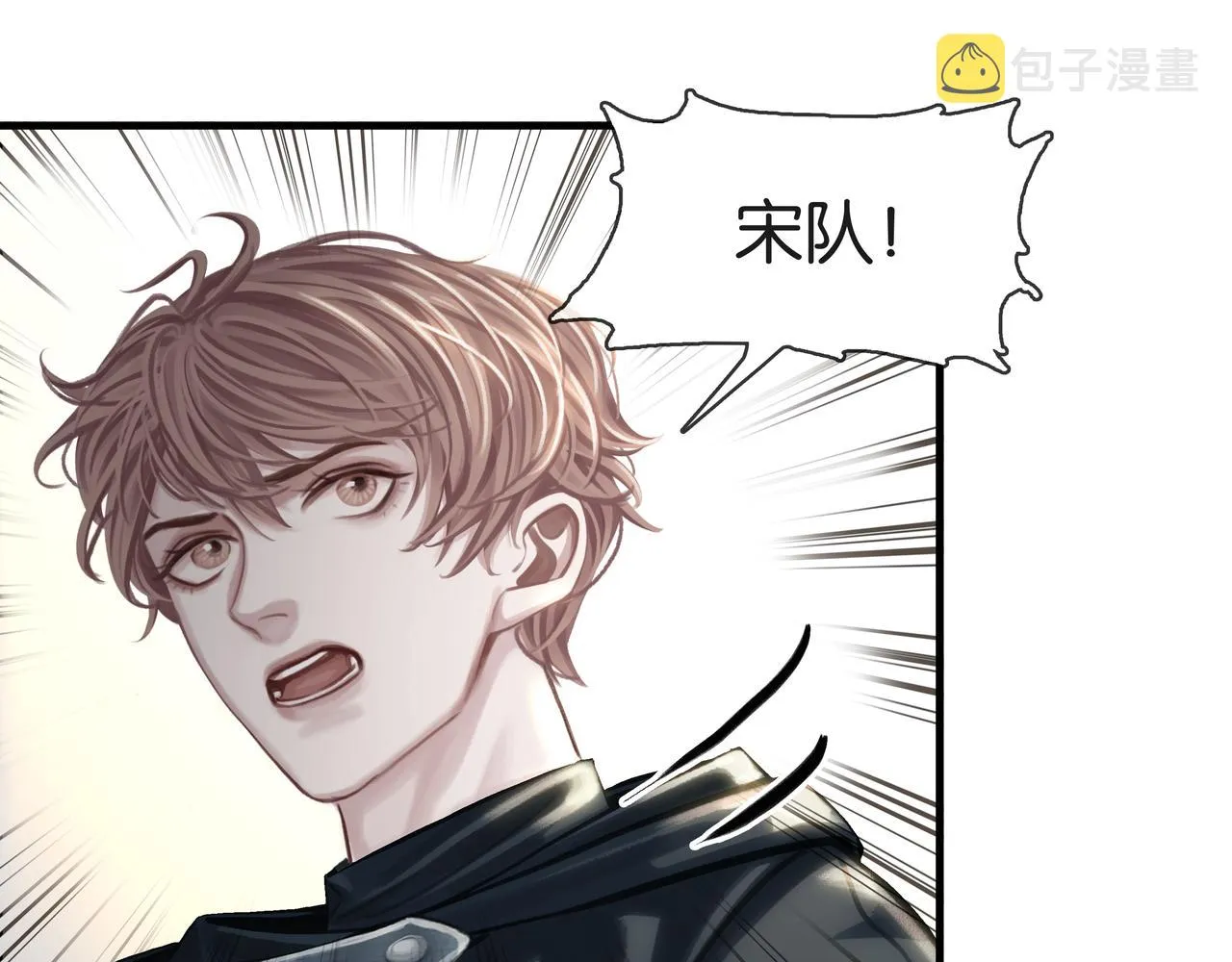 第22话 他是我男朋友 第43页