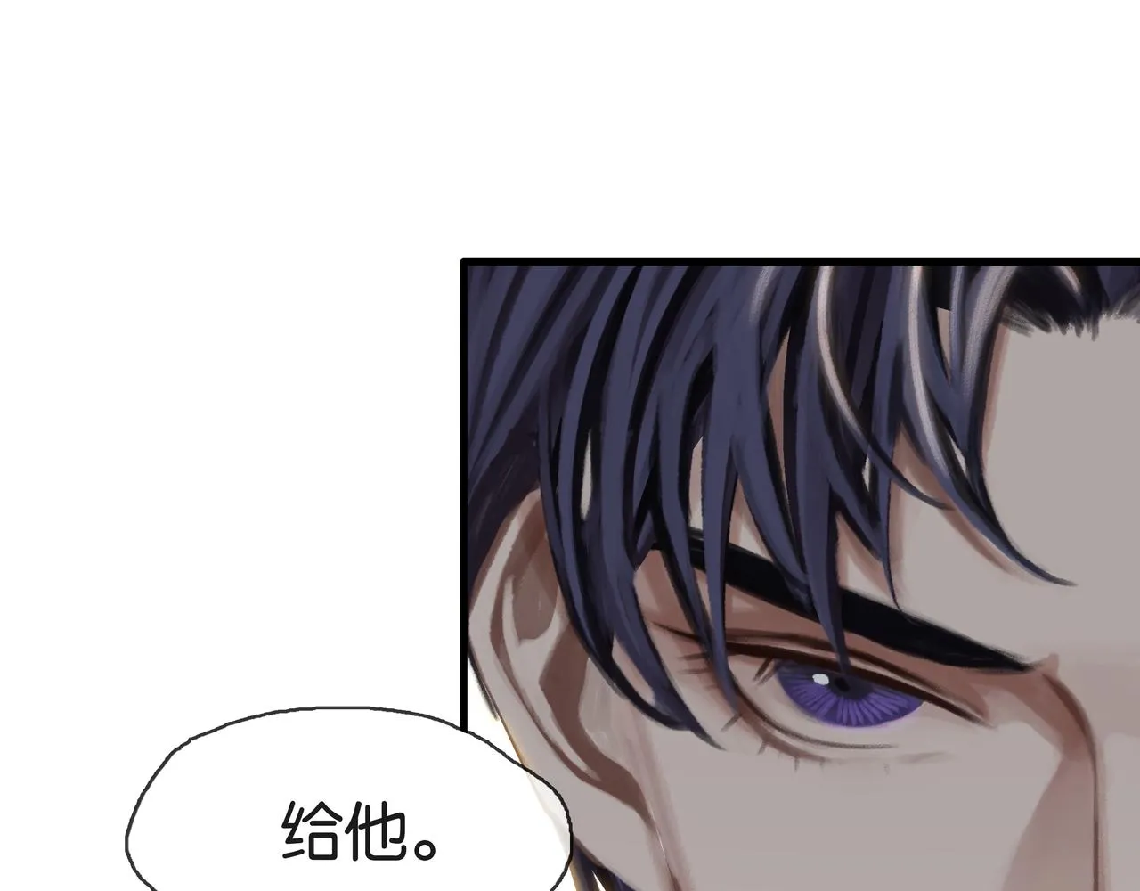 第22话 他是我男朋友 第46页