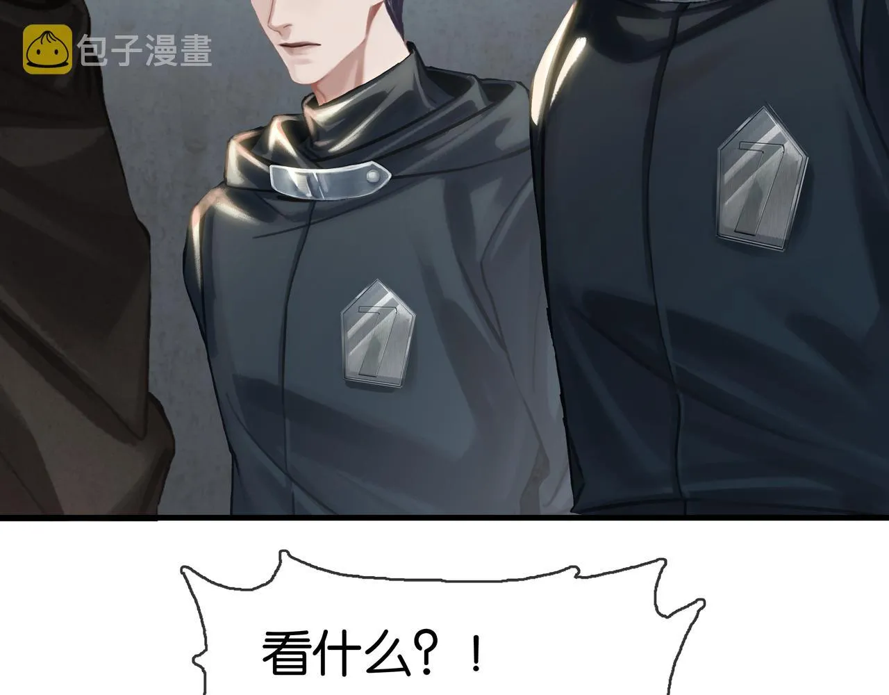 第22话 他是我男朋友 第104页