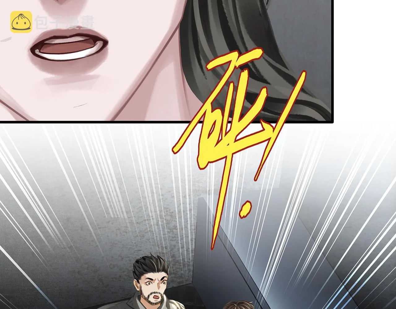 第23话 季顾问的报复 第41页