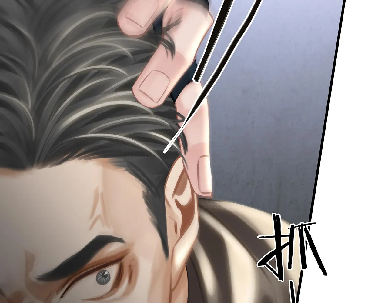 第23话 季顾问的报复 第72页