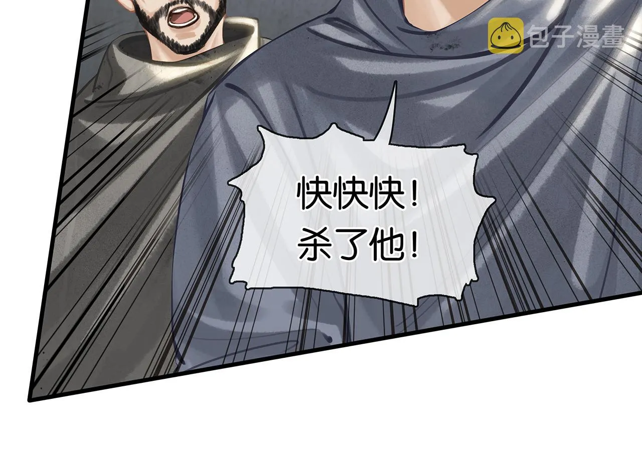 第23话 季顾问的报复 第78页