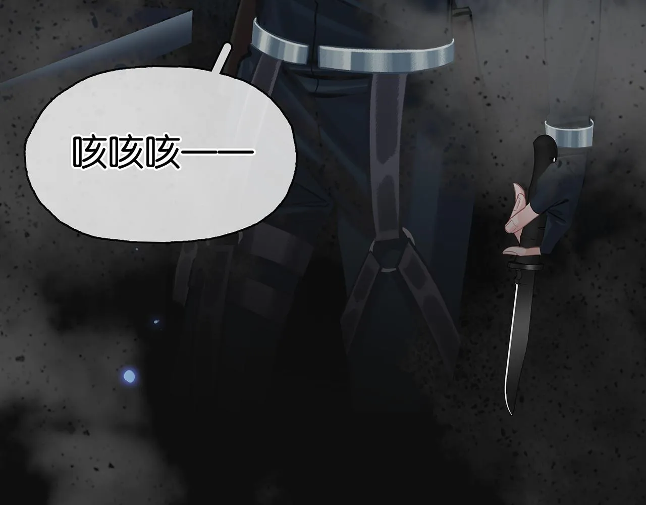 第23话 季顾问的报复 第105页
