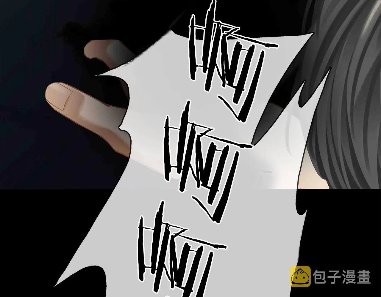 第23话 季顾问的报复 第118页