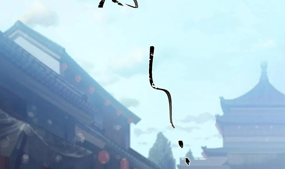 第35话 反转 2 第18页