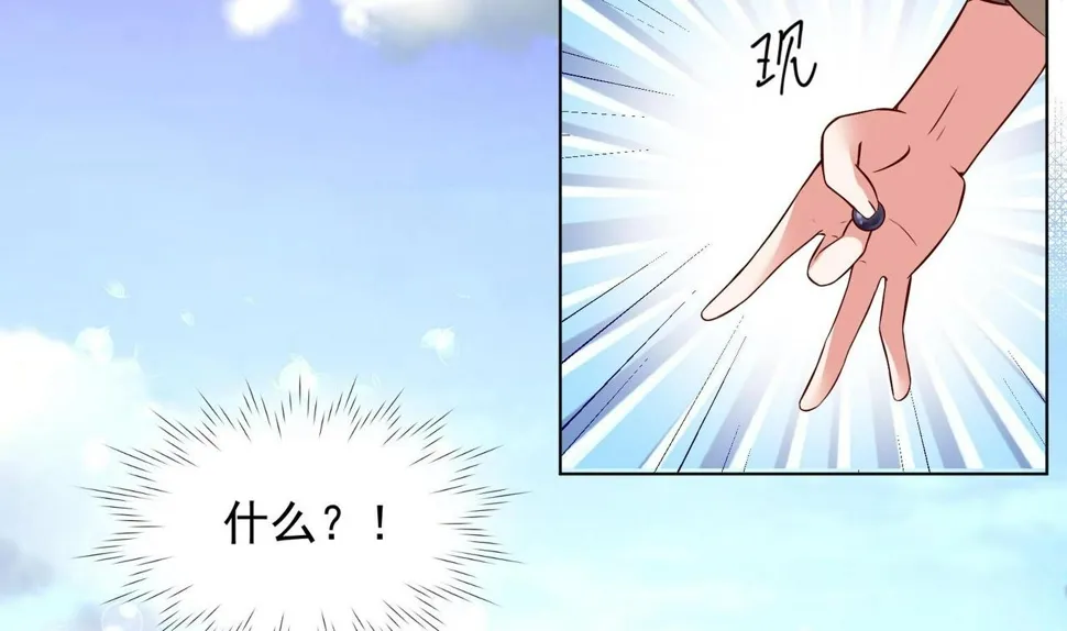 第35话 反转 2 第34页