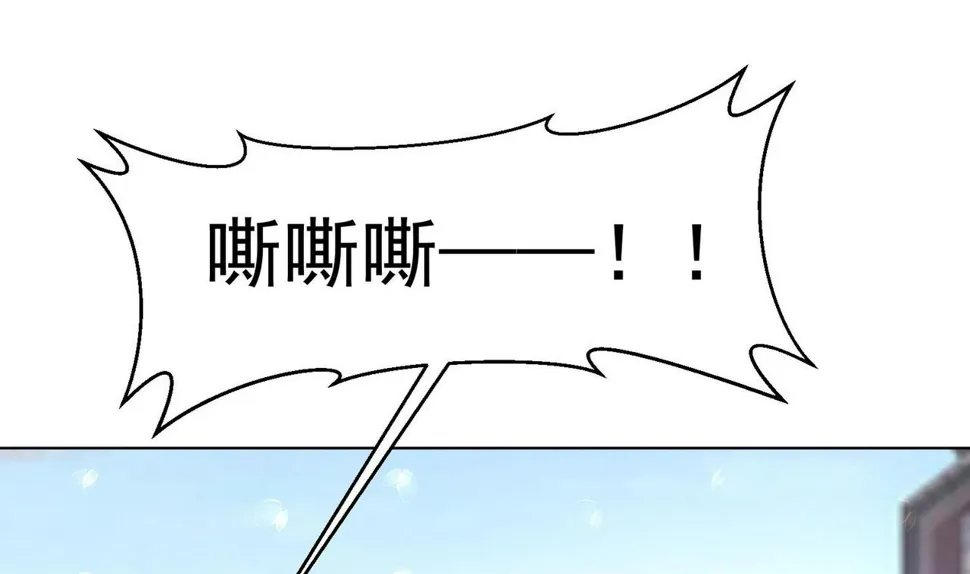 第35话 反转 2 第43页