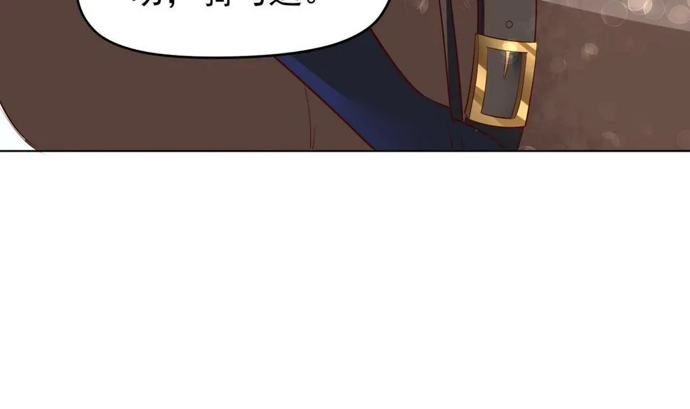 第35话 反转 2 第51页
