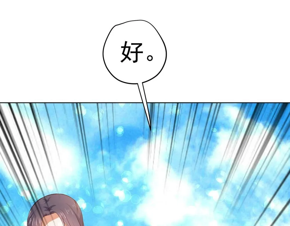 第35话 反转 2 第52页