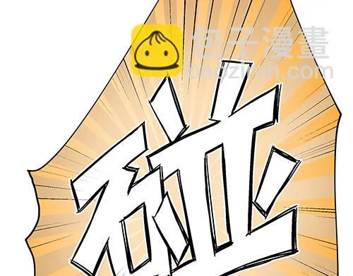 第8话 攻略成功！ 第20页