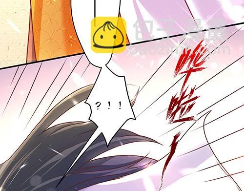 第8话 攻略成功！ 第65页