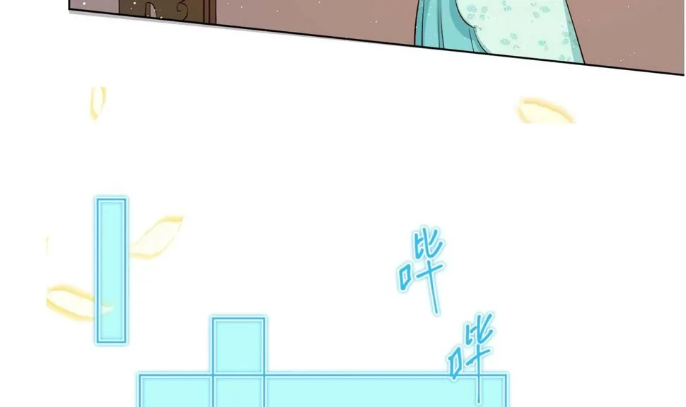 第10话 2号攻略对象 第18页