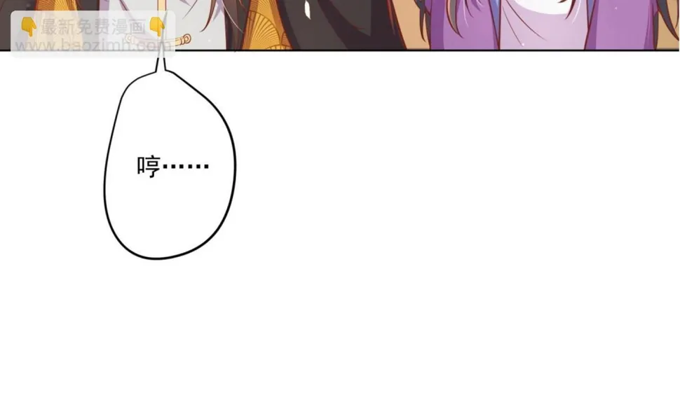 第7话 裤裆藏匕首？！ 第70页