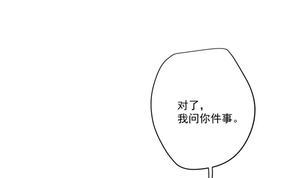 第7话 裤裆藏匕首？！ 第71页