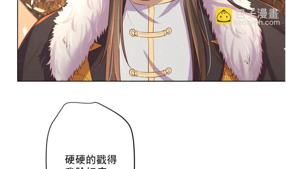 第7话 裤裆藏匕首？！ 第77页