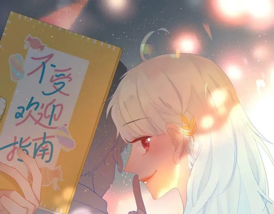 第55话 结局下 第11页