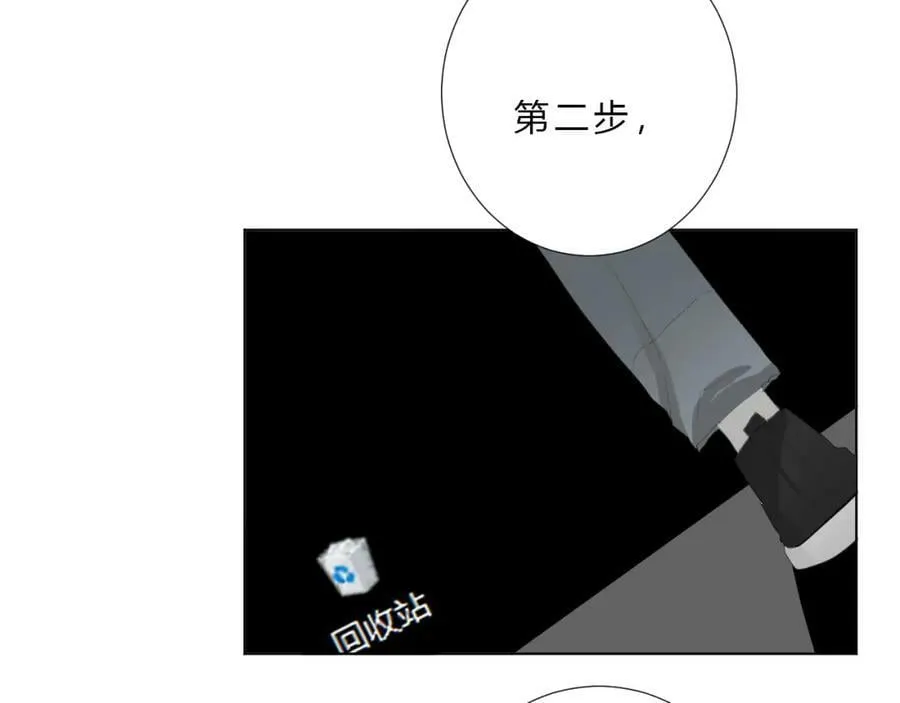 第55话 结局下 第30页